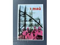 Παλιά Ευχετήρια Κάρτα - Βουλγαρία