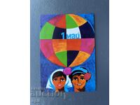 Παλιά Ευχετήρια Κάρτα - Βουλγαρία