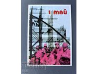 Παλιά Ευχετήρια Κάρτα - Βουλγαρία