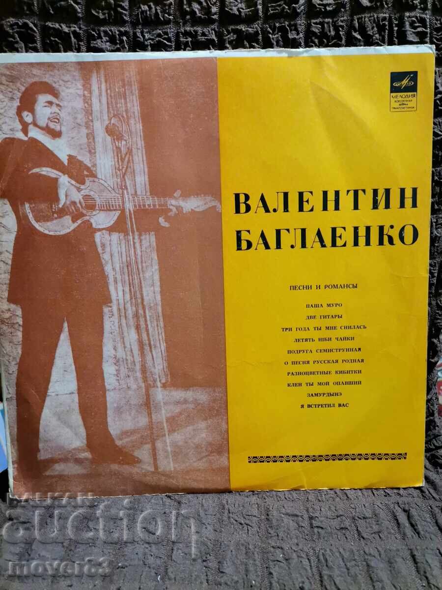 Πλάκα. Βαλεντίν Μπαγκλαένκο Πλάκα. Βαλεντίν Μπαγκλαένκο