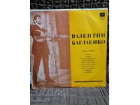 Πλάκα. Βαλεντίν Μπαγκλαένκο