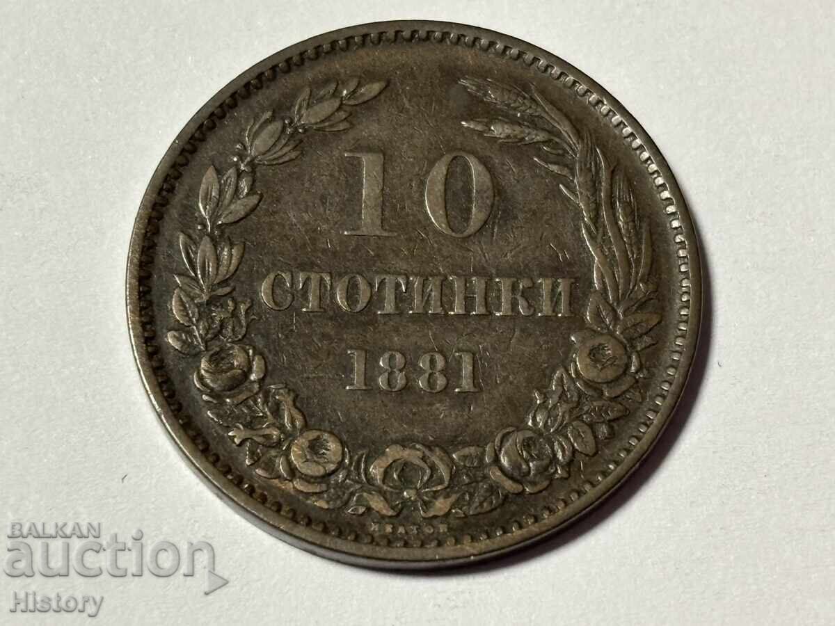 10 λεπτά από 1881 με τιμή 49.99 BGN | € 25.56 10 λεπτά από 1881 με τιμή 49.99 BGN | € 25.56