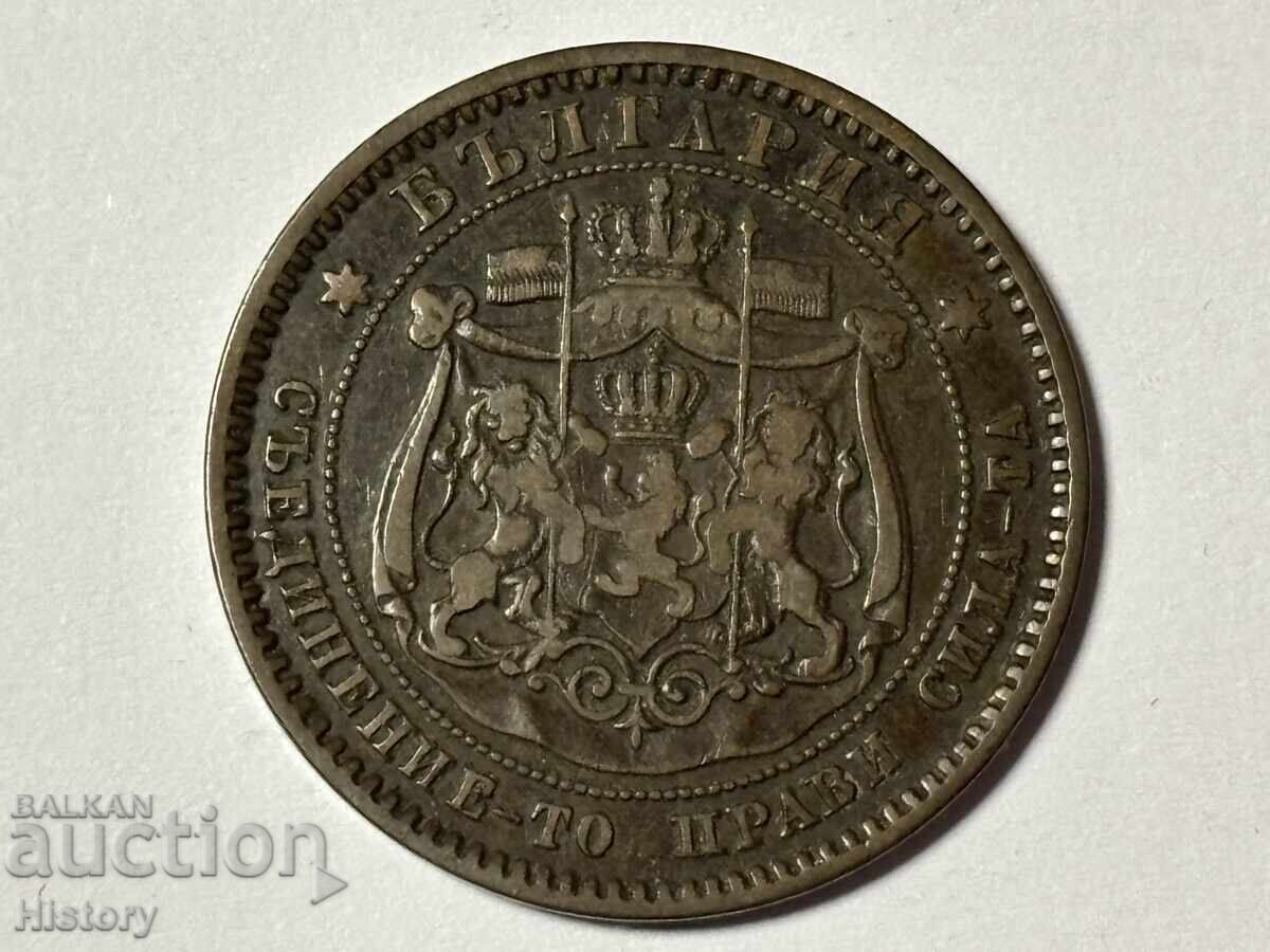 Παράδοση 10 λεπτά από 1881 Παράδοση 10 λεπτά από 1881