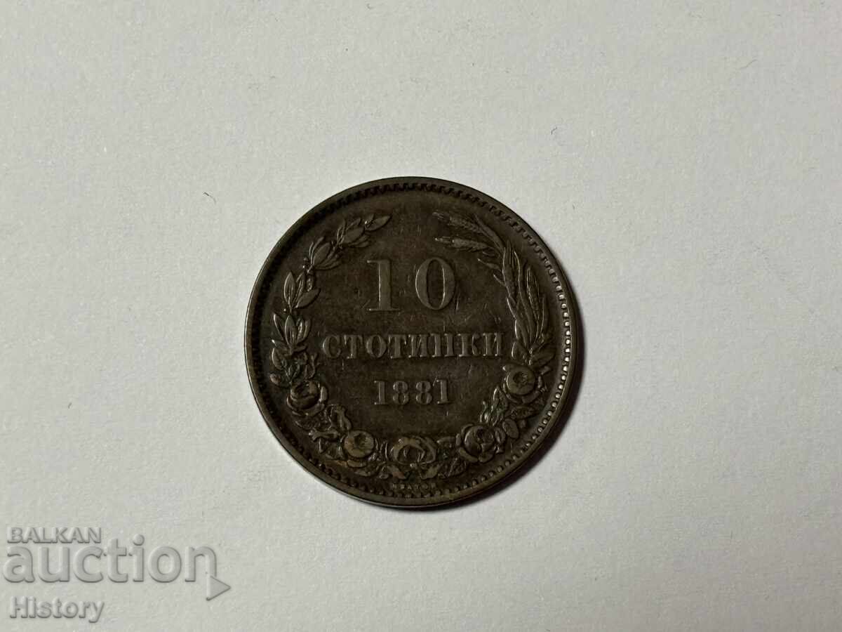 10 λεπτά από 1881 - 7 10 λεπτά από 1881 - 7