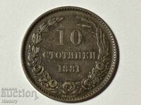 10 λεπτά από 1881