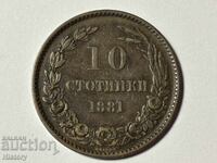 10 λεπτά από 1881