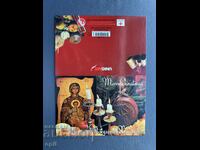 Old Postcard - Greeting Card - Bulgaria