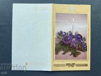 Carte Poștală Veche Felicitare - Bulgaria 1988