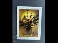 Παλιά Ευχετήρια Κάρτα - Βουλγαρία 1985