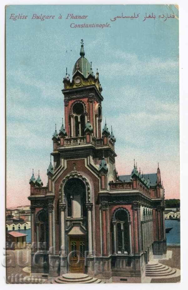 Σιδερένια εκκλησία του Αγίου Στεφάνου Κωνσταντινούπολης σπάνια καρτ ποστάλ