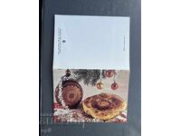 Carte Poștală Veche Felicitare - Bulgaria 1988