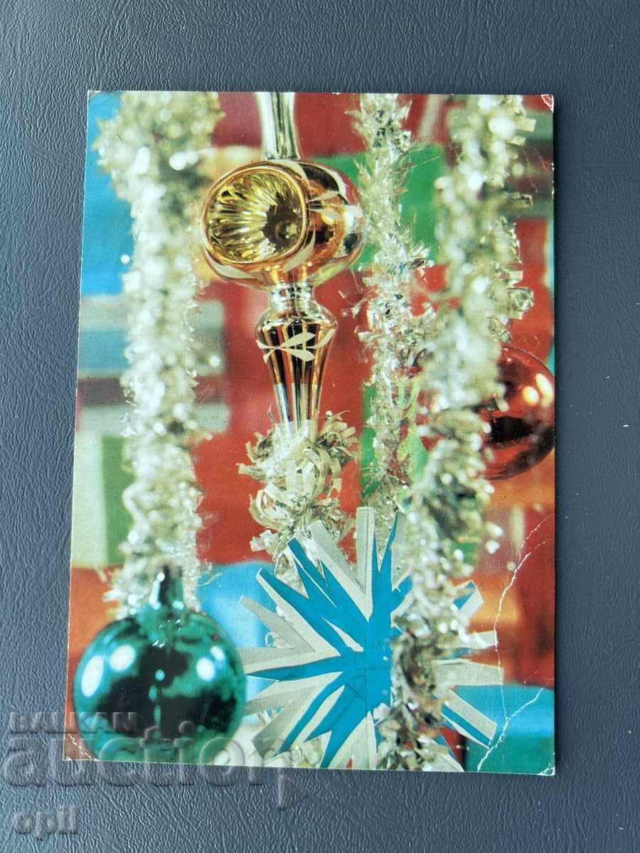 Old Postcard Greeting - Bulgaria 1973 Old Postcard Greeting - Bulgaria 1973