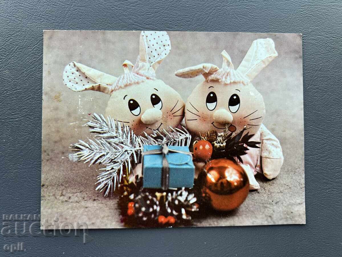 Old Postcard - Greeting Card - Bulgaria Old Postcard - Greeting Card - Bulgaria