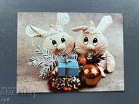 Old Postcard - Greeting Card - Bulgaria