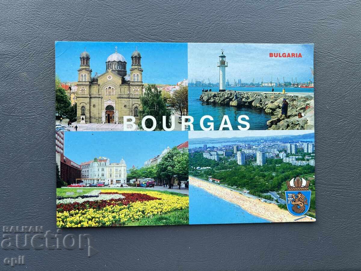 Old Postcard - Greeting Card - Bulgaria