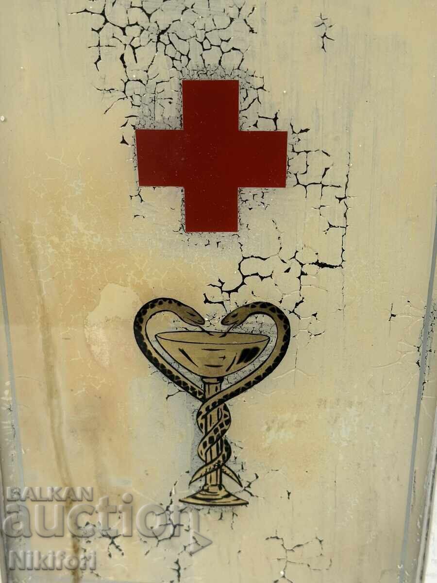 Δημοπρασία Παλιό Ξύλινο Φαρμακείο Δημοπρασία Παλιό Ξύλινο Φαρμακείο