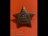 Σήμα κομματικού αστεριού της ελευθερίας του σπάνιου λαού