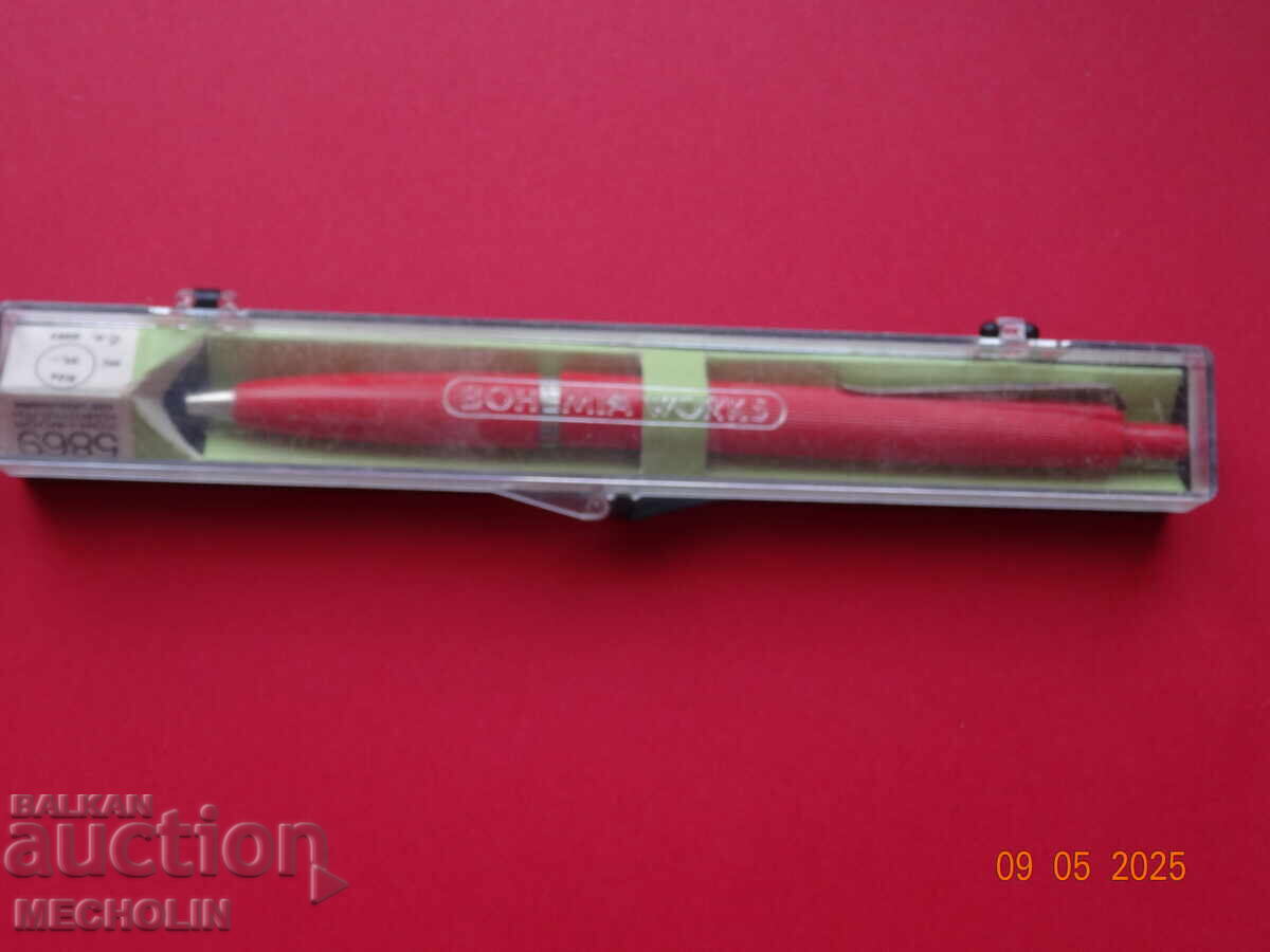 Auction Collector's Fountain Pen BOHEMIA WORKC CZECHOSLOVAKIA Auction Collector's Fountain Pen BOHEMIA WORKC CZECHOSLOVAKIA