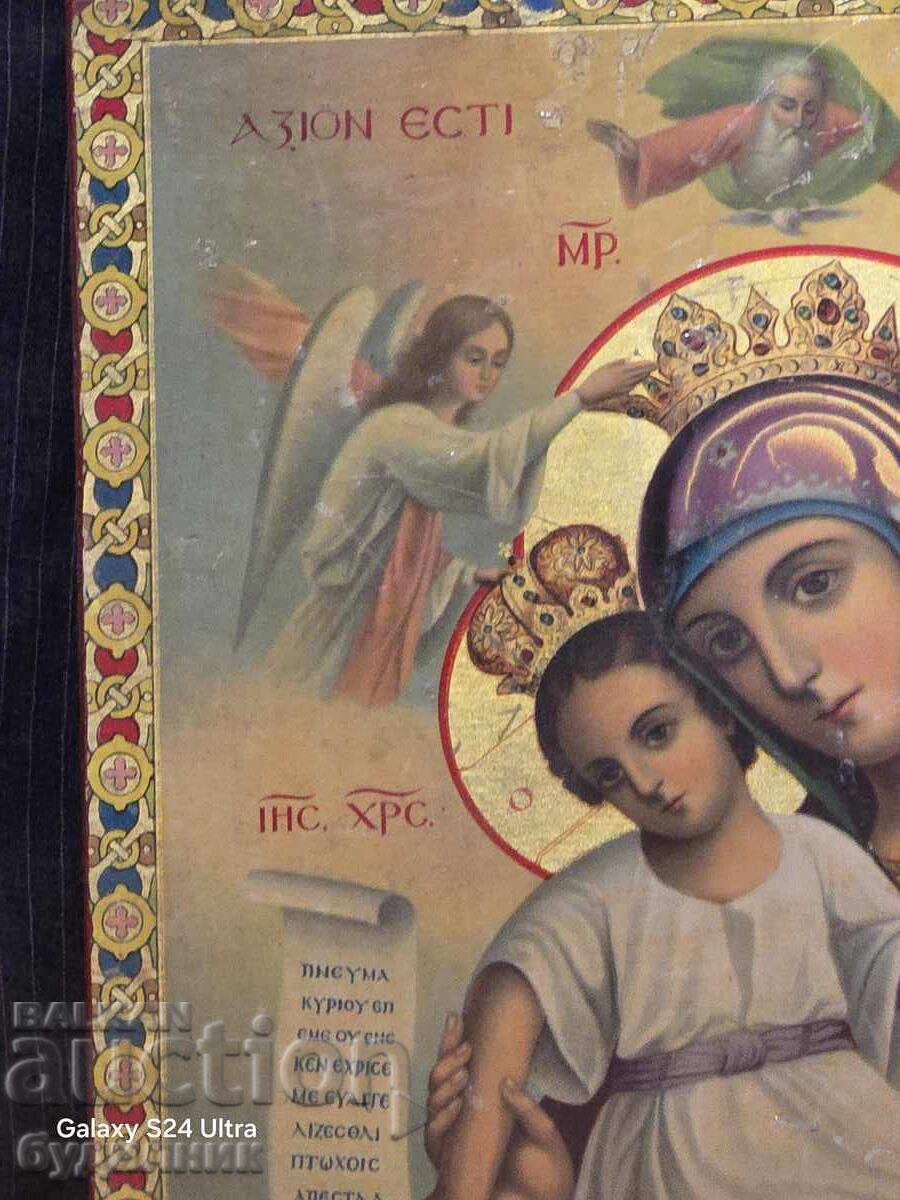 Икона. Пускам над 100 Аукциона. Разгледайте и останалите ми с цена 9.99 лв. | € 5.11 Икона. Пускам над 100 Аукциона. Разгледайте и останалите ми с цена 9.99 лв. | € 5.11