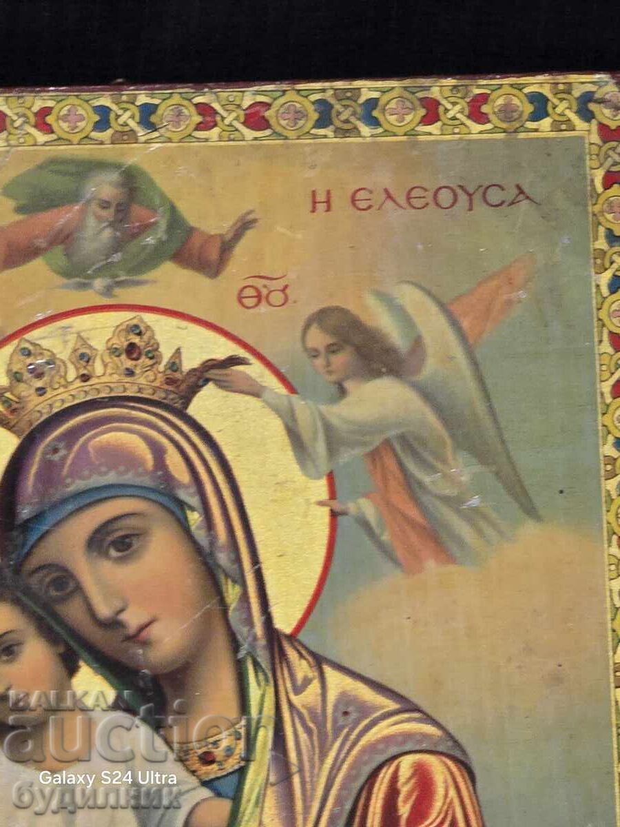 Аукцион Икона. Пускам над 100 Аукциона. Разгледайте и останалите ми Аукцион Икона. Пускам над 100 Аукциона. Разгледайте и останалите ми