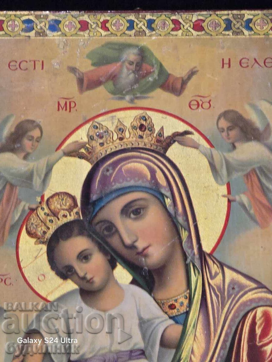 Доставка на Икона. Пускам над 100 Аукциона. Разгледайте и останалите ми Доставка на Икона. Пускам над 100 Аукциона. Разгледайте и останалите ми