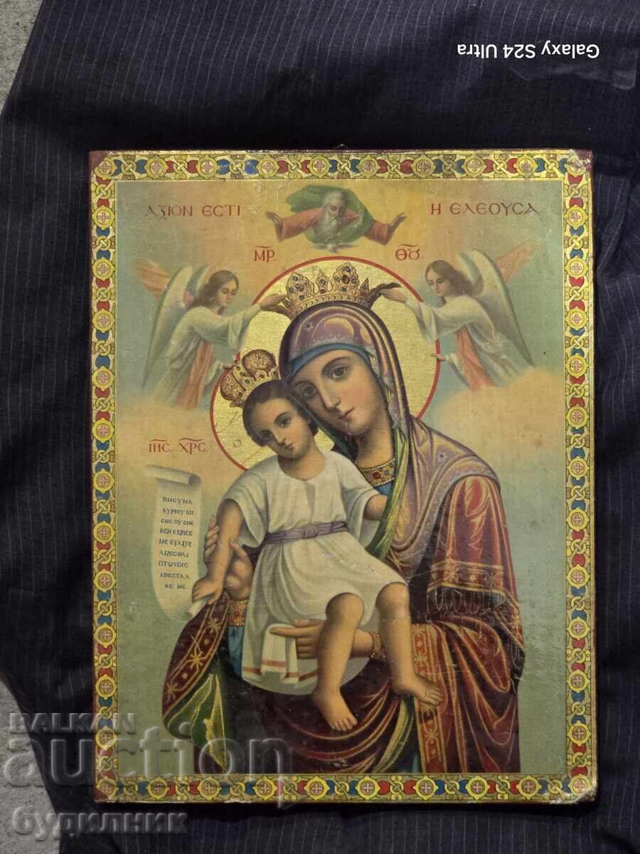 Икона. Пускам над 100 Аукциона. Разгледайте и останалите ми Икона. Пускам над 100 Аукциона. Разгледайте и останалите ми