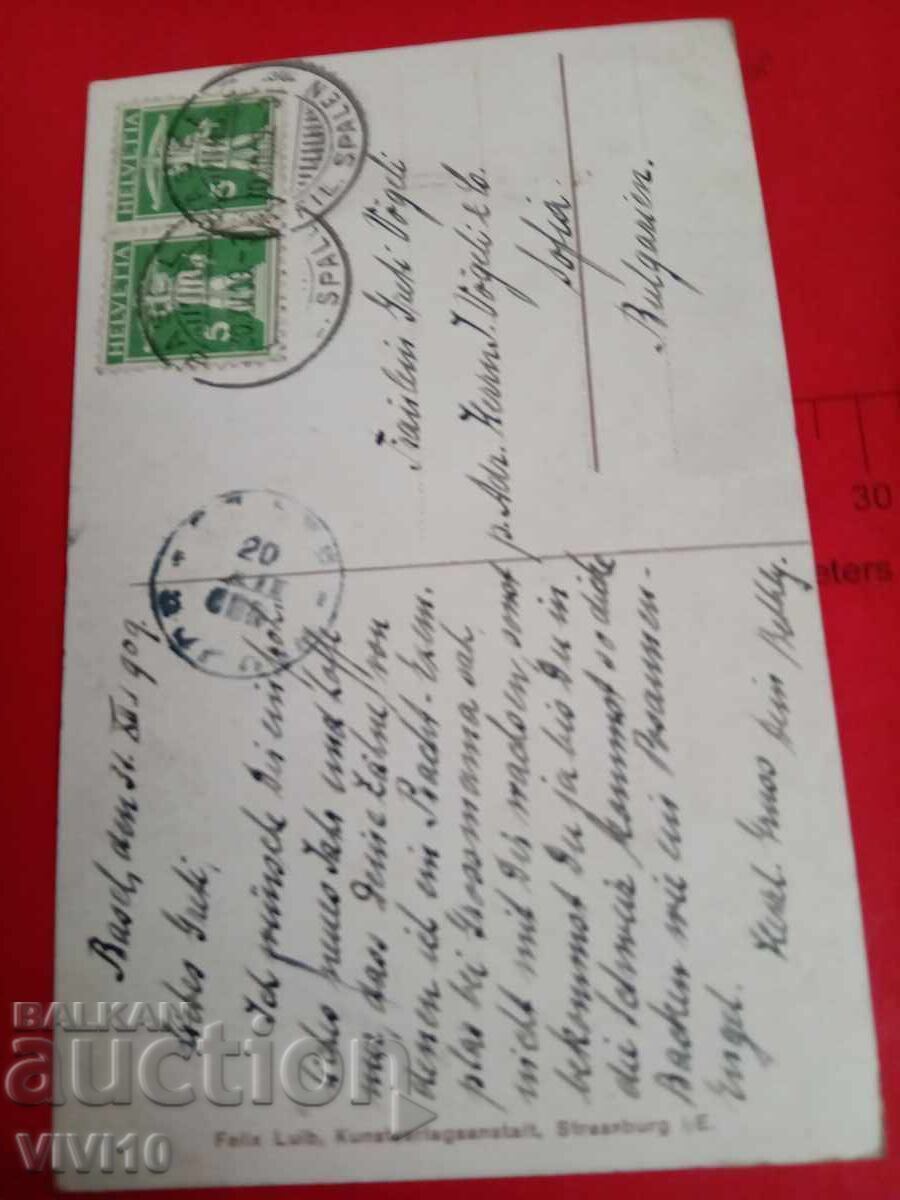 Παλαιά ταχυδρομική κάρτα 1909 με τιμή € 5.11 | 9.99 BGN Παλαιά ταχυδρομική κάρτα 1909 με τιμή € 5.11 | 9.99 BGN