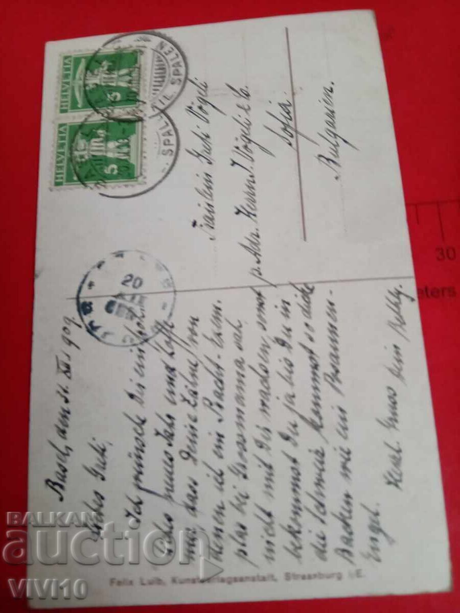 Παλαιά ταχυδρομική κάρτα 1909 με τιμή € 5.00 | 9.78 BGN