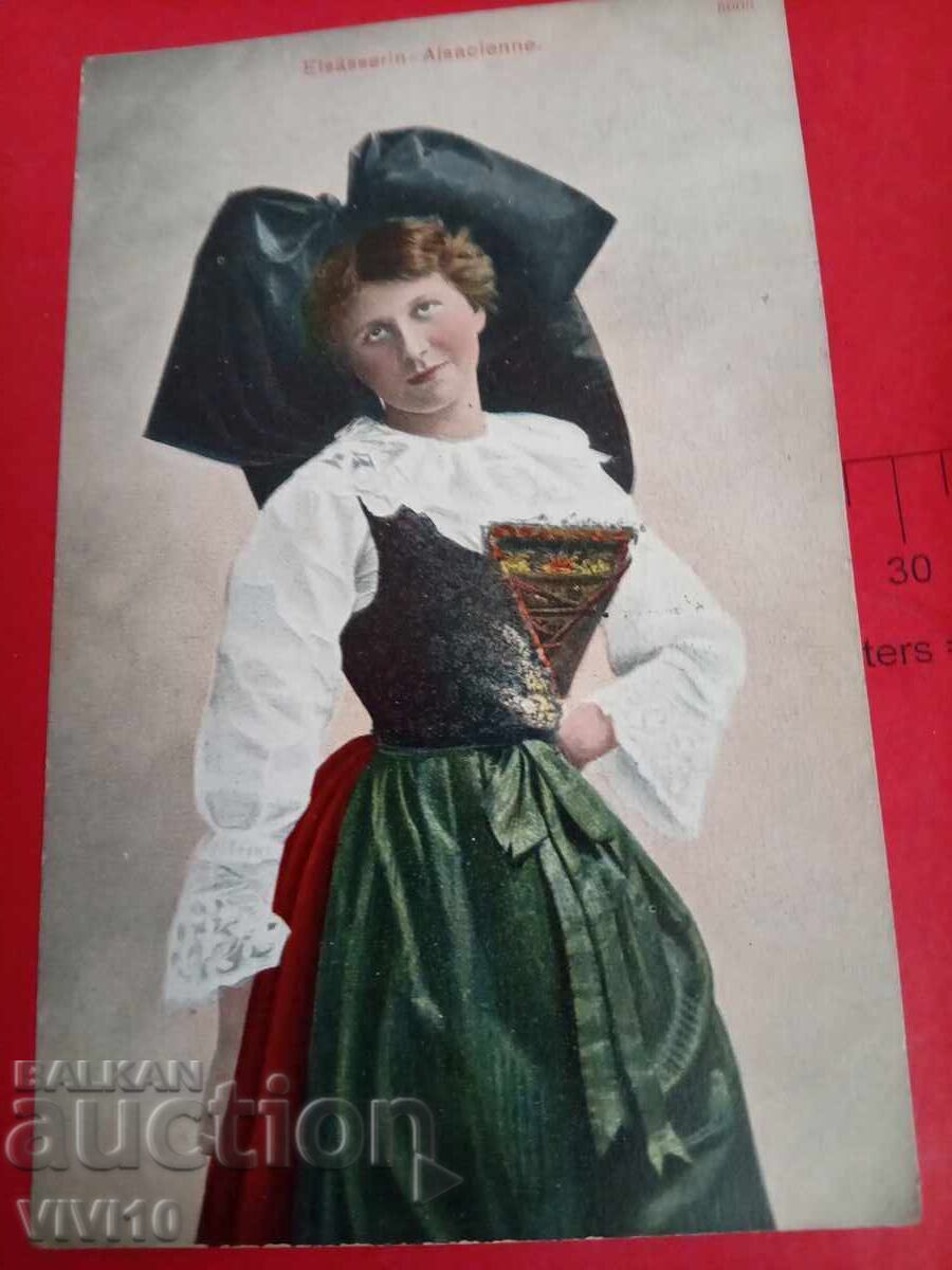 Παλαιά ταχυδρομική κάρτα 1909 Παλαιά ταχυδρομική κάρτα 1909