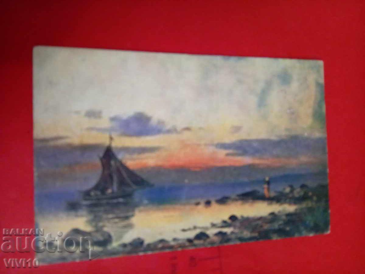 Παλιά ταχυδρομική κάρτα 1912