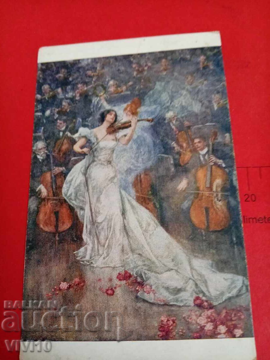 Старинна пощенска картичка 1917г Старинна пощенска картичка 1917г