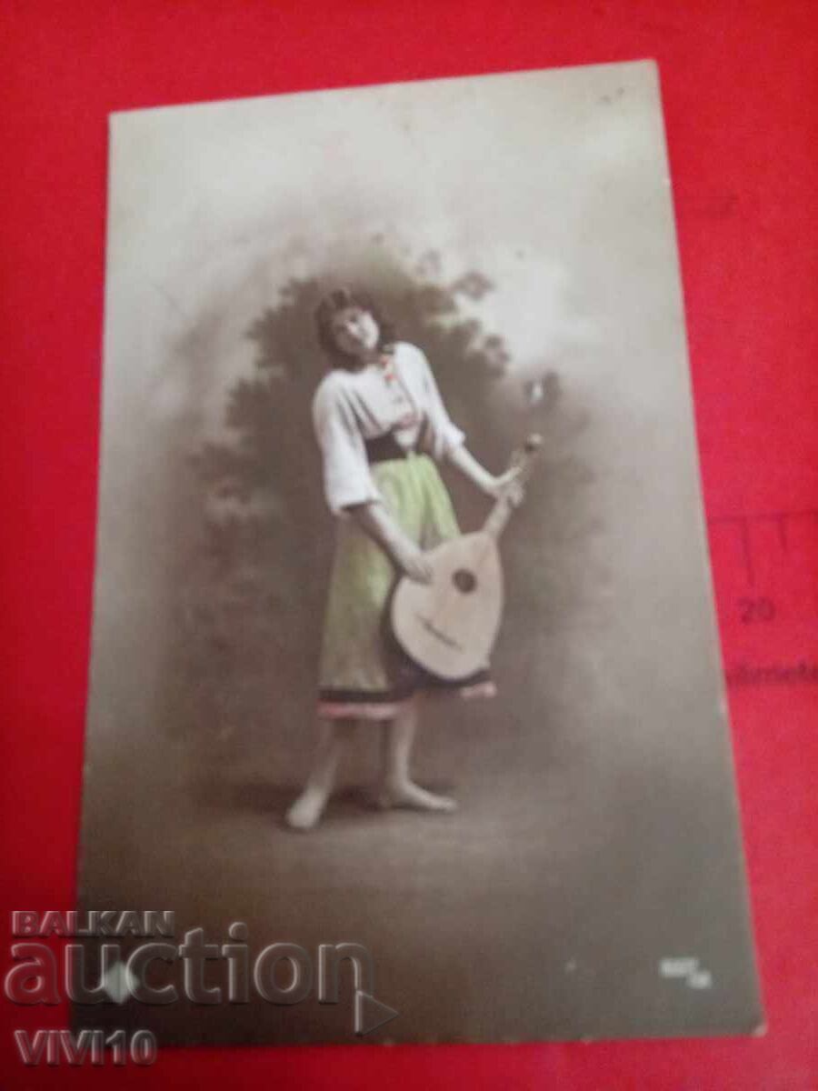 Старинна пощенска картичка 1918г