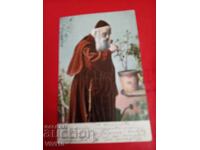 Старинна пощенска картичка 1904г