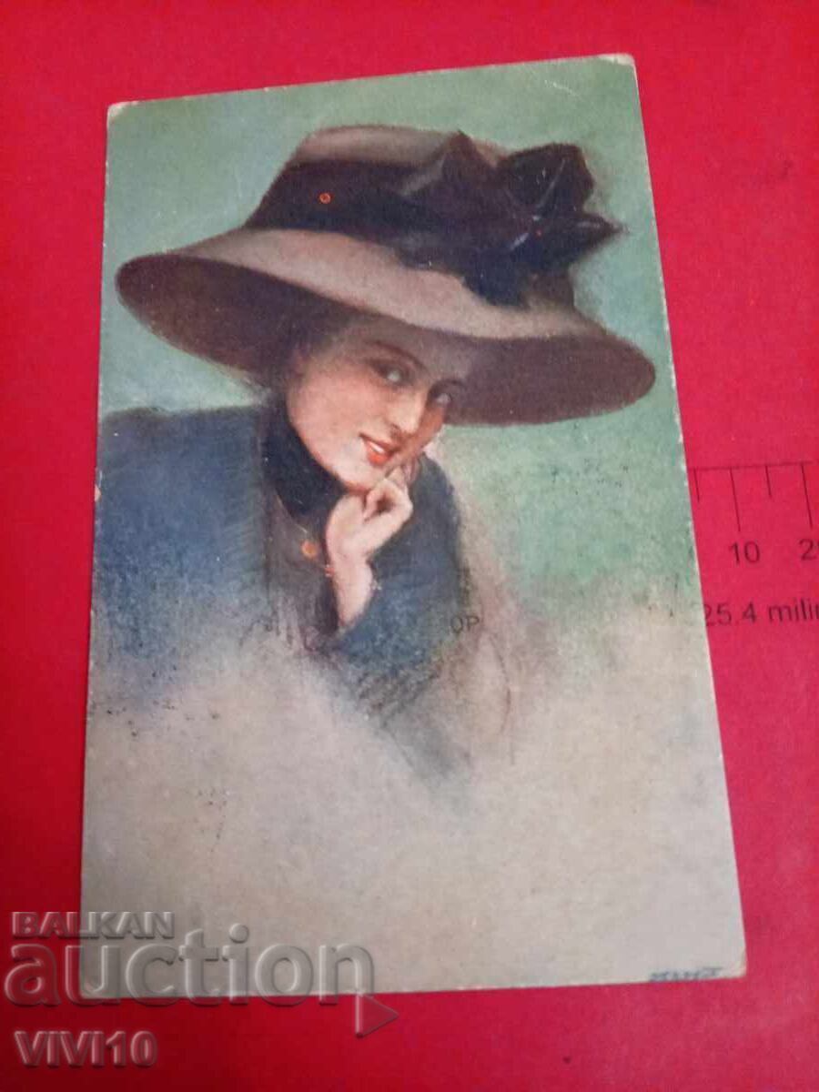Старинна пощенска картичка 1916г