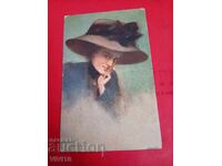 Старинна пощенска картичка 1916г