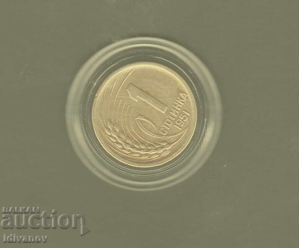 1 penny 1951 1 penny 1951