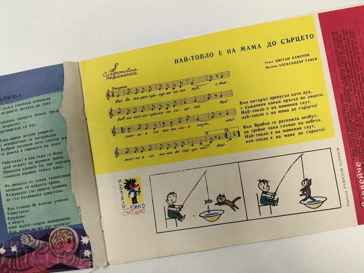 REVISTĂ SLAVEICE VESTITOR SOCIAL PAGINĂ LIPSĂ - 6