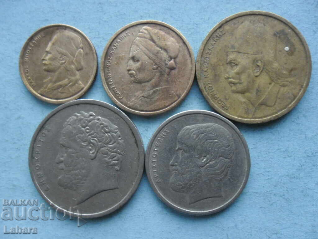 50 Lepta 1, 2, 5 and 10 Drachmas 1976 Greece with price 3.00 BGN | € 1.53