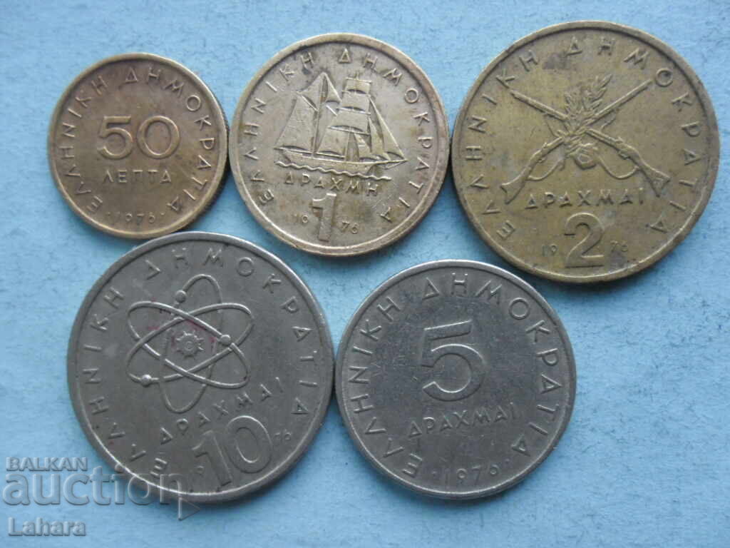 50 Lepta 1, 2, 5 and 10 Drachmas 1976 Greece