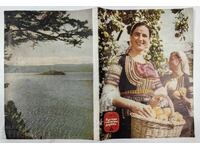 Carrier of Bulgarian-Soviet Friendship Magazine Newspaper Social Republic of Bulgaria USSR