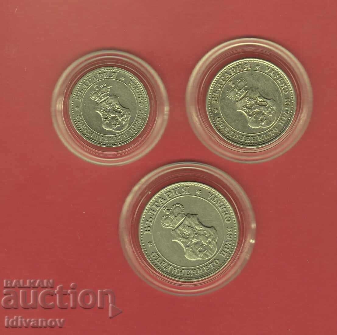 ЛОТ 1913 г.  - 1 - ОТЛИЧНИ - ЗА КОЛЕКЦИЯ с цена 28.00 лв. | € 14.32