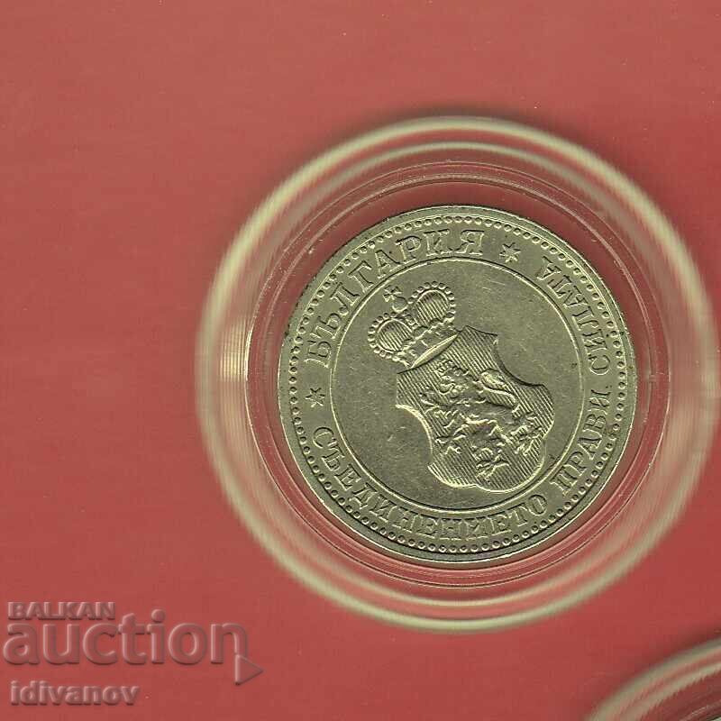 Аукцион ЛОТ 1913 г.  - 1 - ОТЛИЧНИ - ЗА КОЛЕКЦИЯ