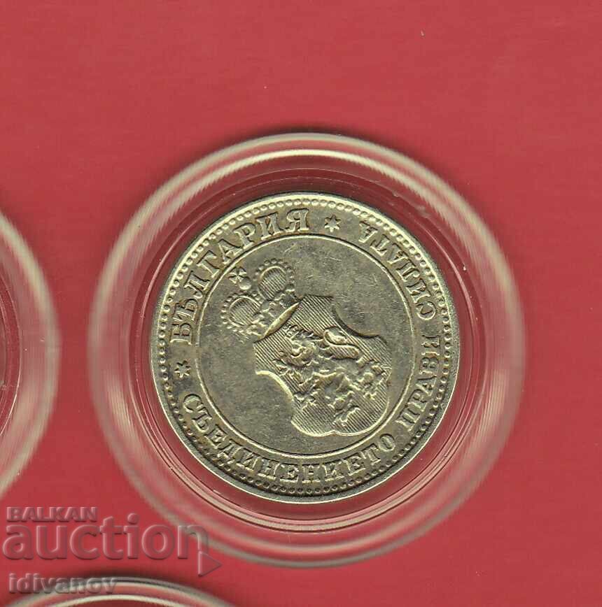 Доставка на ЛОТ 1913 г.  - 1 - ОТЛИЧНИ - ЗА КОЛЕКЦИЯ