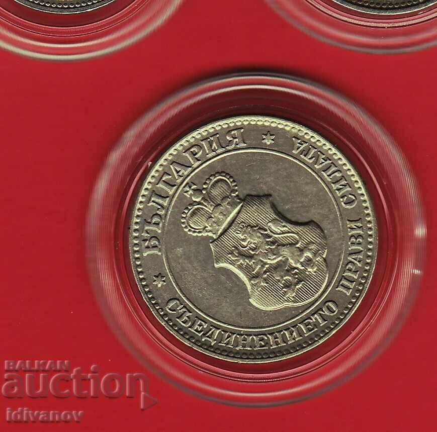 ЛОТ 1913 г.  - 1 - ОТЛИЧНИ - ЗА КОЛЕКЦИЯ - 5