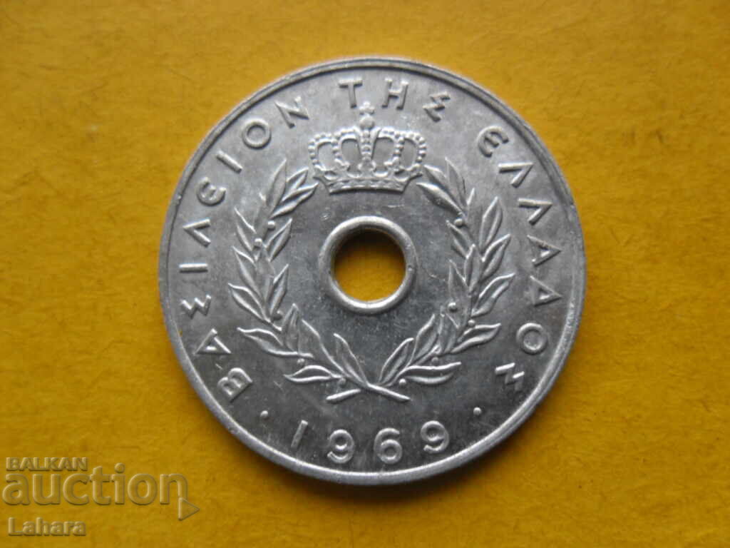 20 Lepta 1969. Greece with price 1.30 BGN | € 0.66 20 Lepta 1969. Greece with price 1.30 BGN | € 0.66