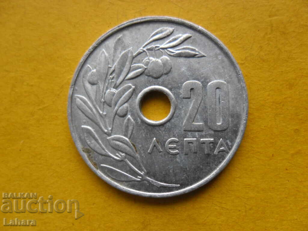 20 Lepta 1969. Greece 20 Lepta 1969. Greece