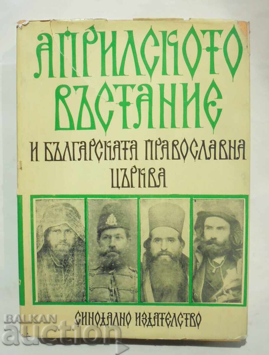 The April Uprising and the Bulgarian Orthodox Church 1977