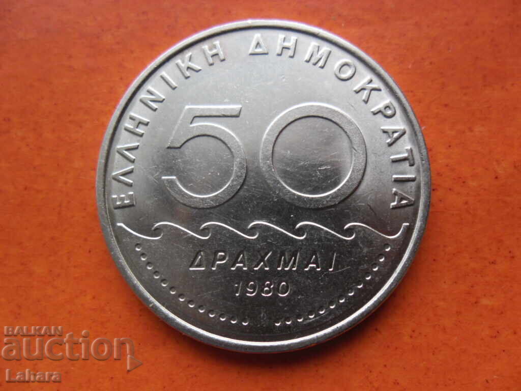 50 drahme 1980 Grecia 50 drahme 1980 Grecia