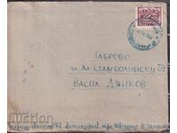 PPM călătorind cu un vehicul rutier Sliven- Plovdiv - Gabrovo 1953 g.2