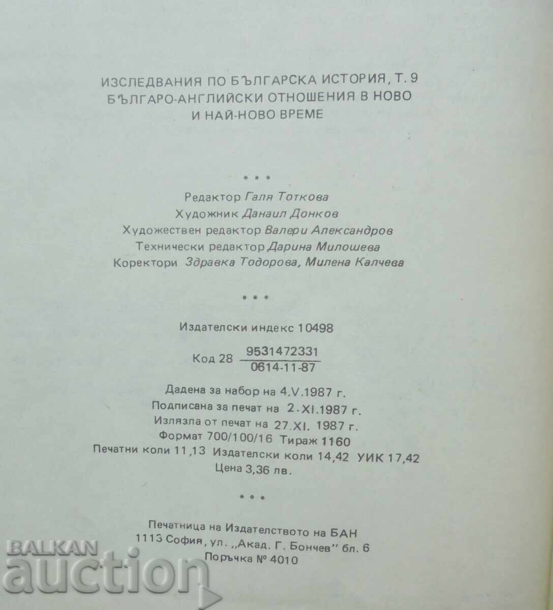 Auction  Bulgarian-English Relations in Modern and Contemporary Times 1987